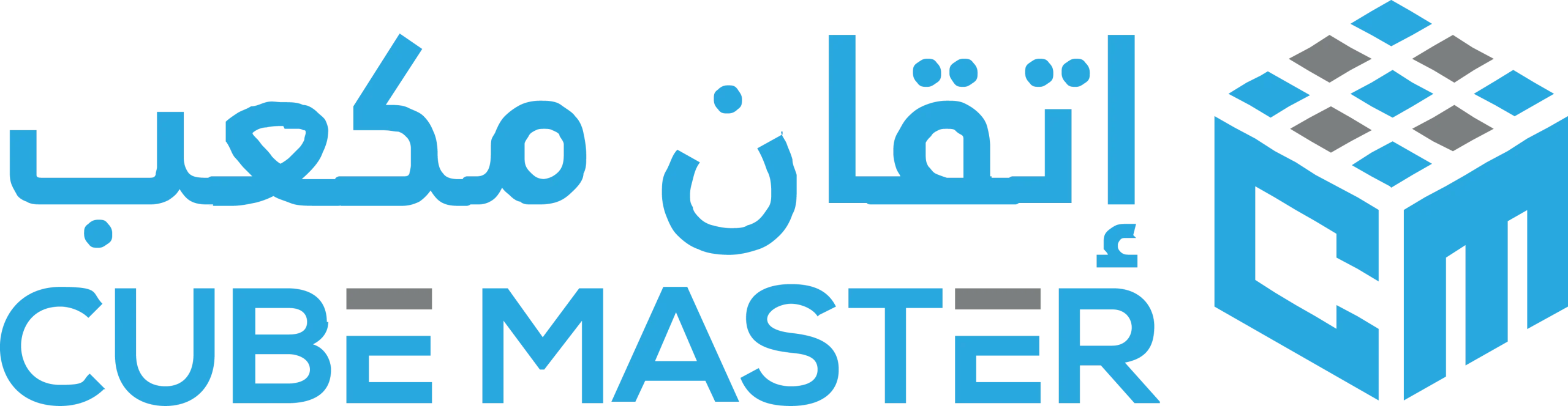 Cube Master – Odoo – EN